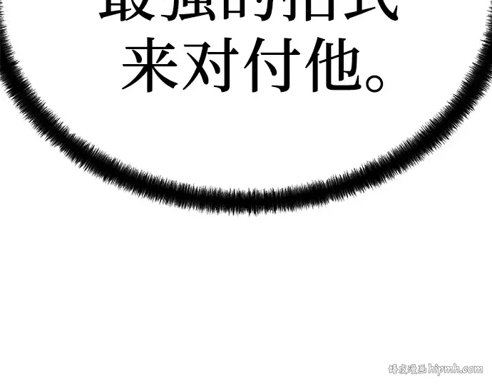 第54话 第160页