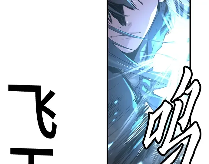 第54话 第163页