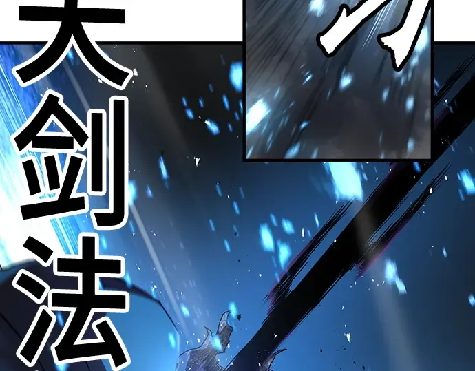 第54话 第164页