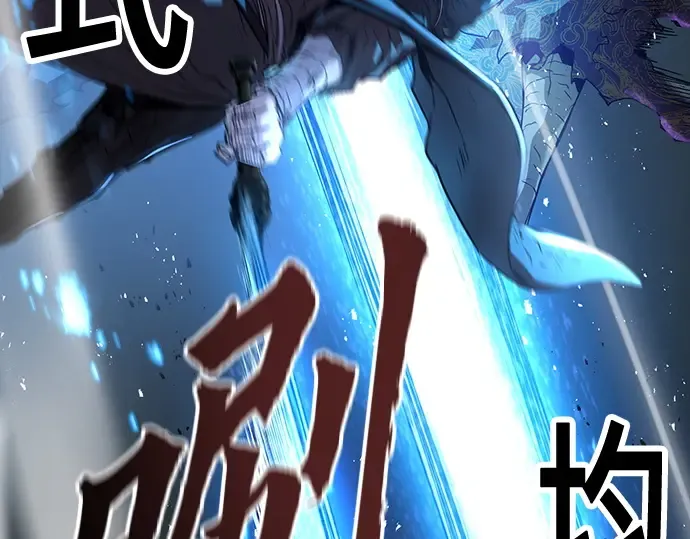 第54话 第166页