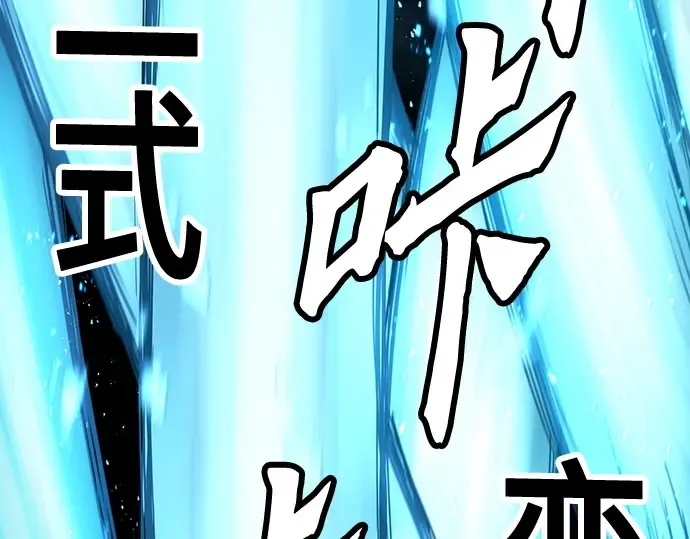 第54话 第205页