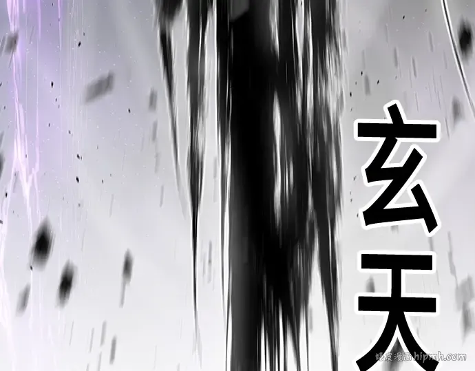 第54话 第224页