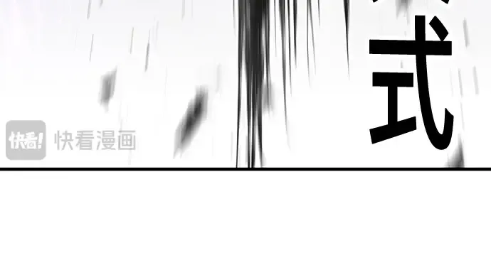 第54话 第225页