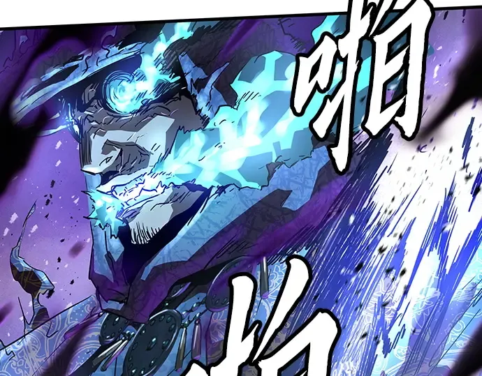 第54话 第231页