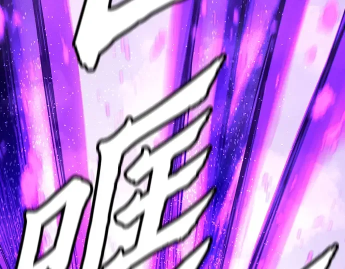 第54话 第247页