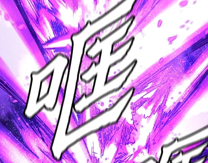 第54话 第249页