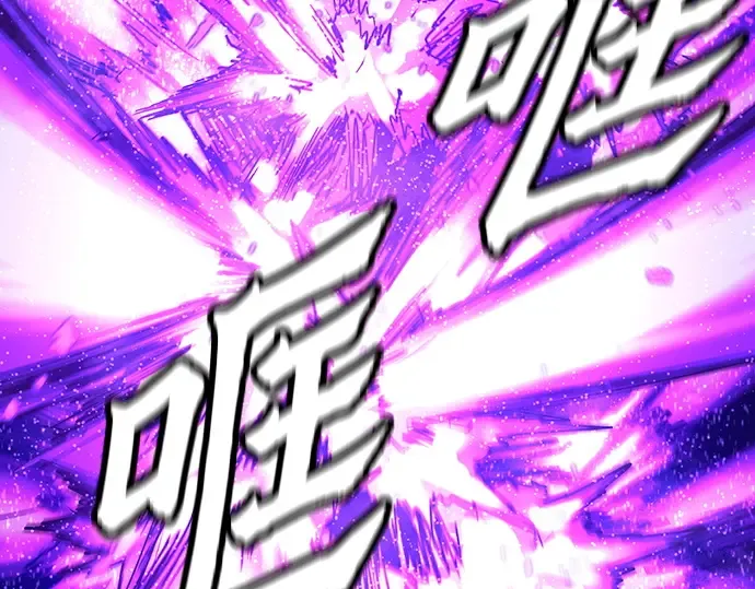 第54话 第250页