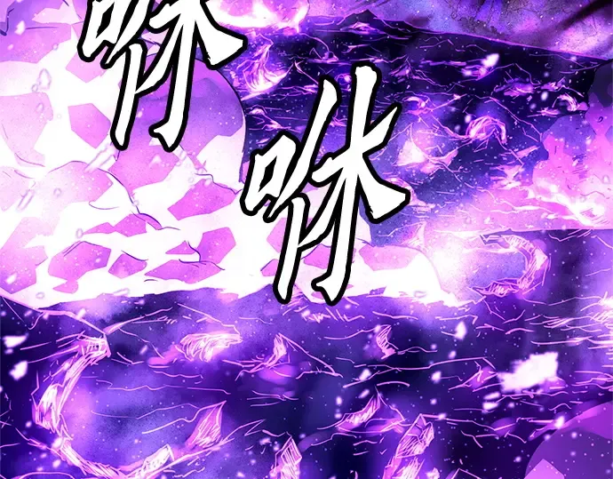 第54话 第255页