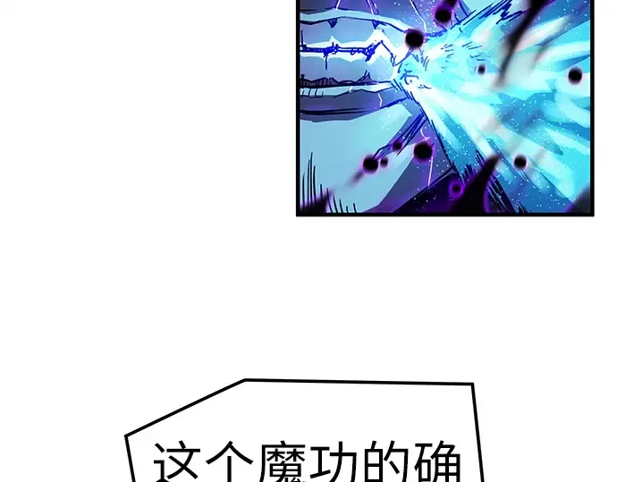 第54话 第257页