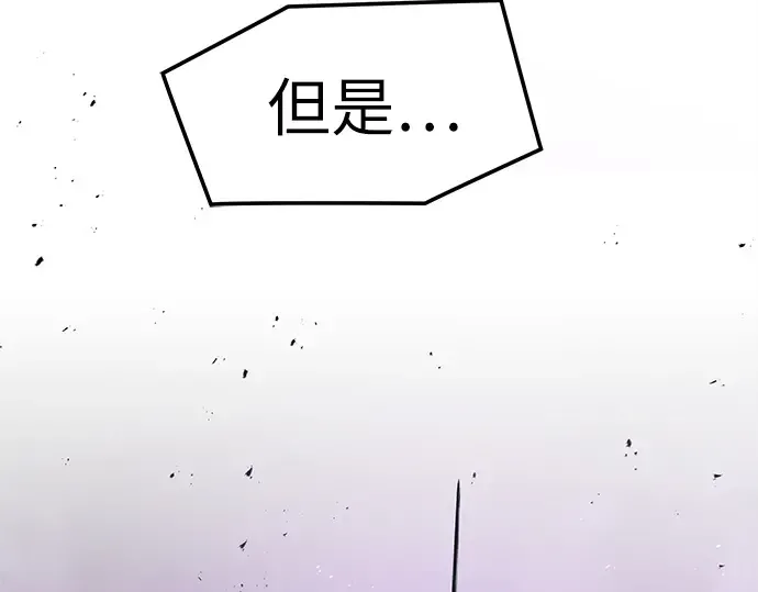 第54话 第260页