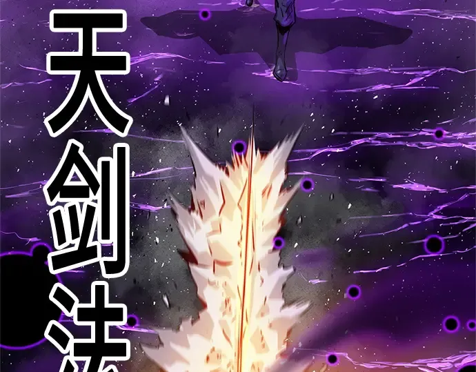 第54话 第262页