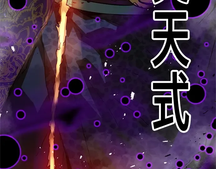 第54话 第266页