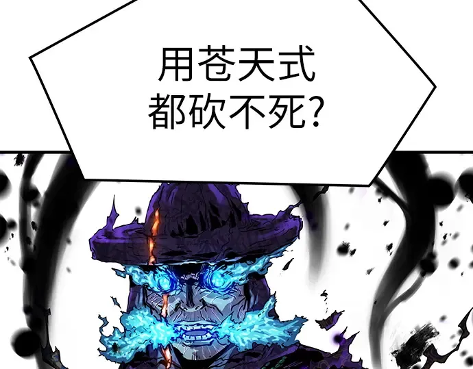 第54话 第301页