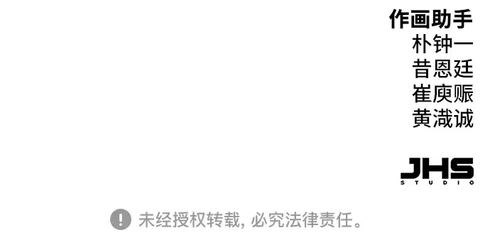 第54话 第314页