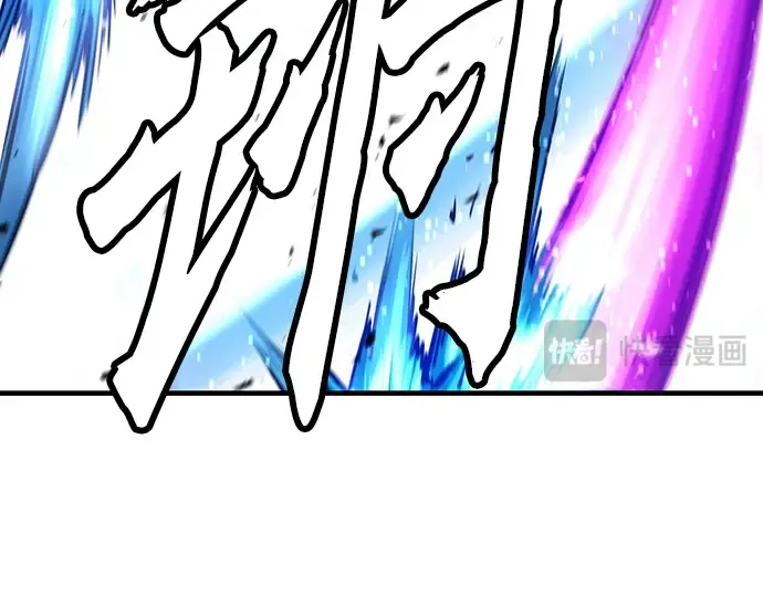 第55话 第12页