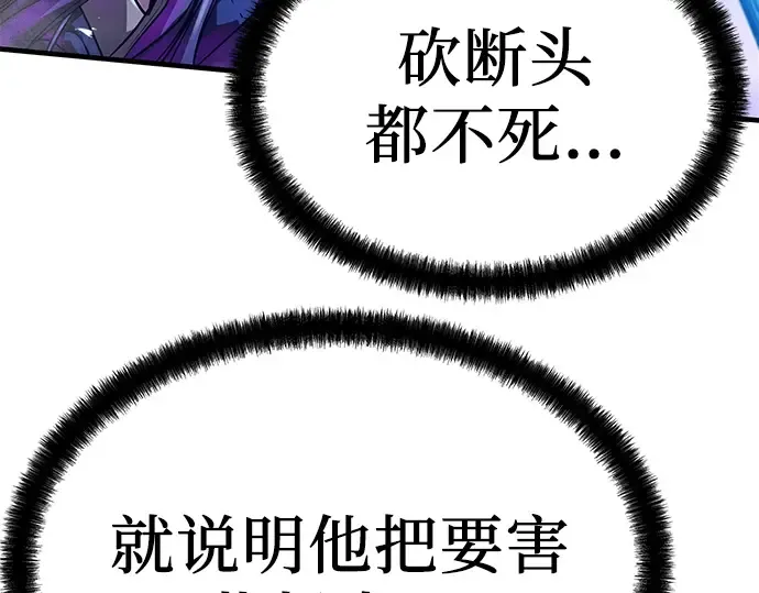 第55话 第15页