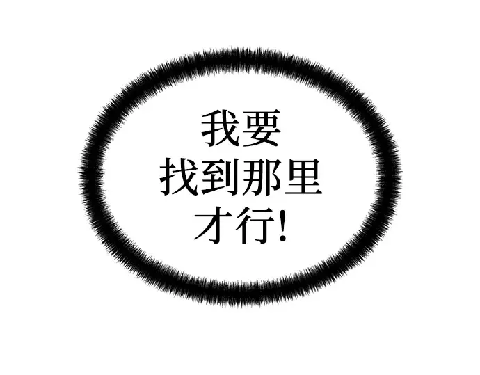第55话 第17页