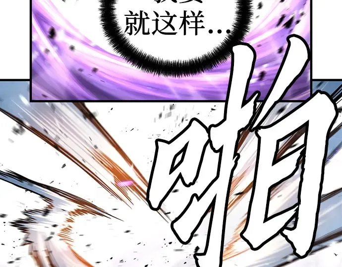 第55话 第46页