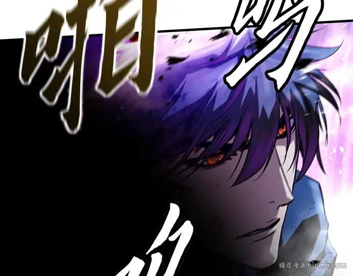 第55话 第56页