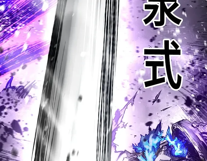 第55话 第71页
