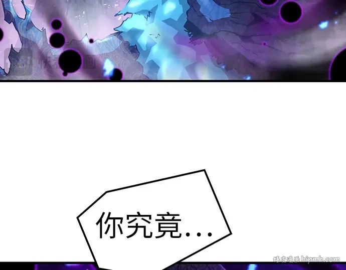 第55话 第88页