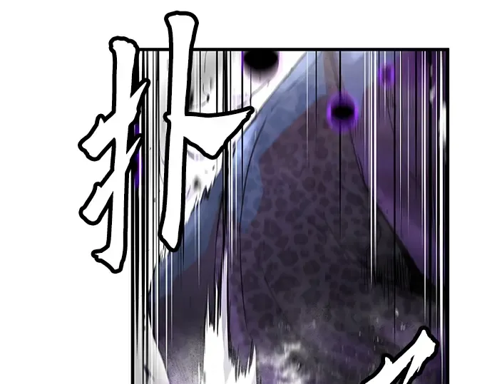 第55话 第100页