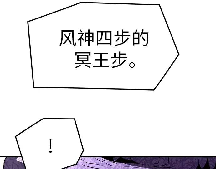 第55话 第107页