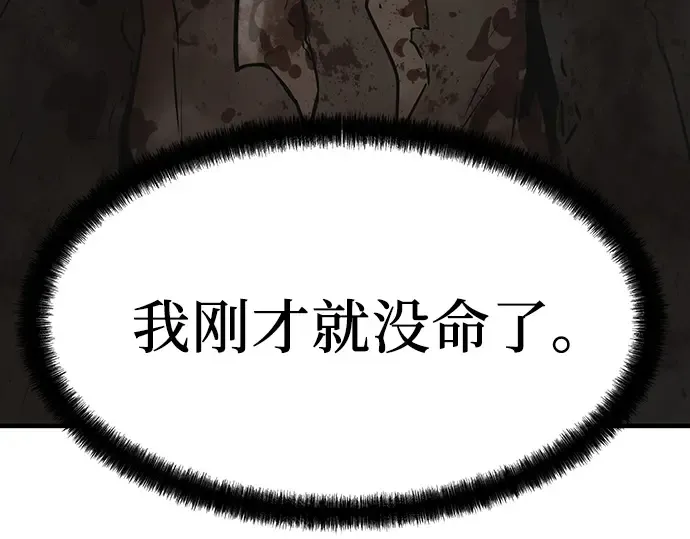 第55话 第115页