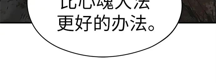 第55话 第124页