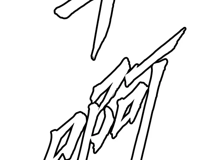 第55话 第135页