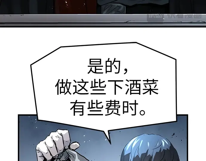 第55话 第157页