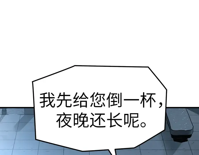 第55话 第162页
