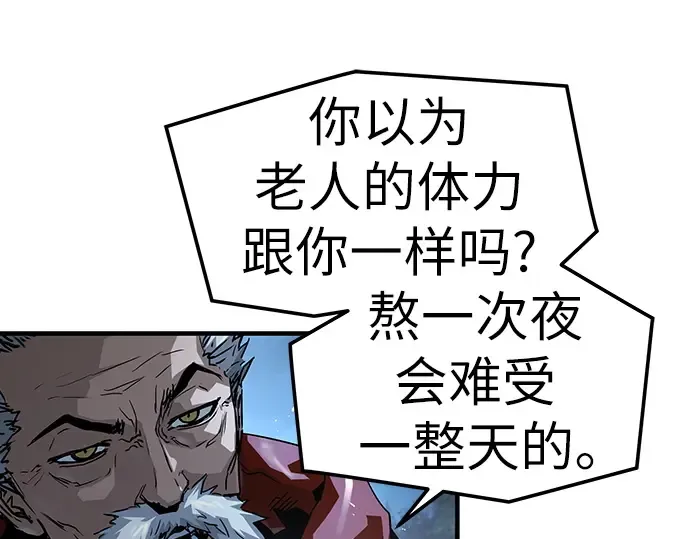 第55话 第166页