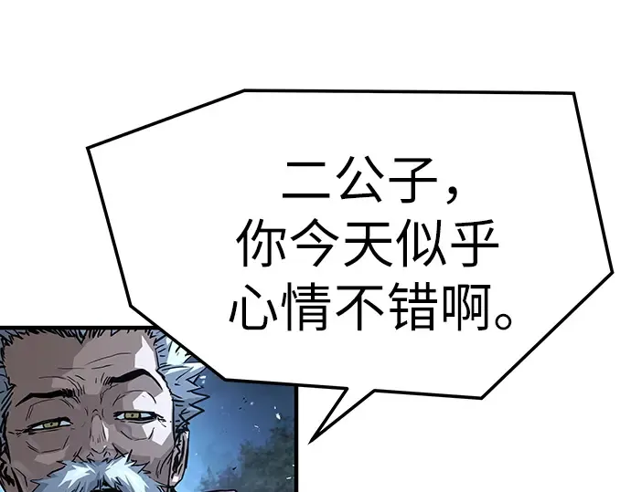 第55话 第170页