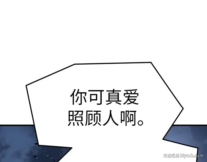 第55话 第200页