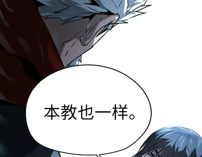 第55话 第209页