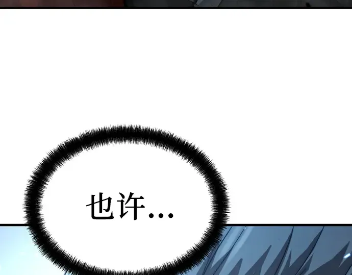 第55话 第247页