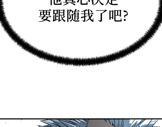 第55话 第250页