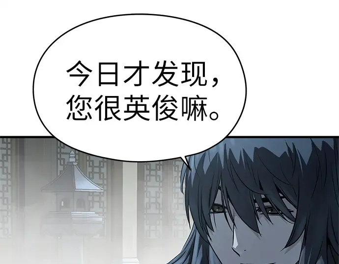 第55话 第263页