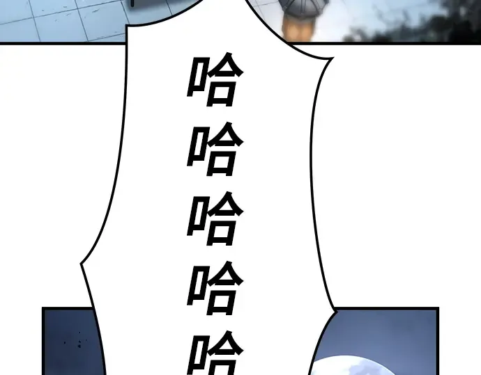 第55话 第285页