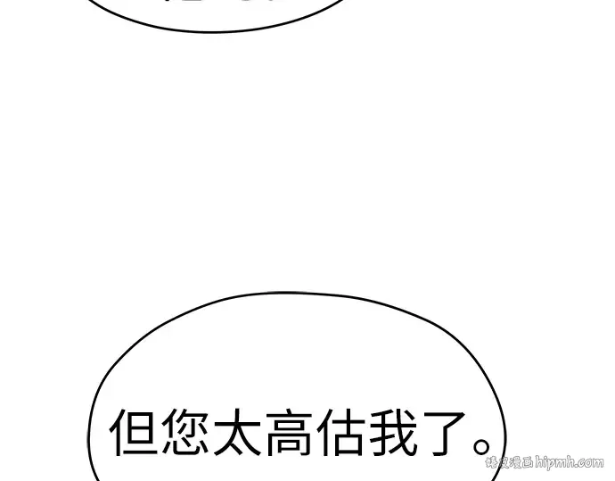 第56话 第16页