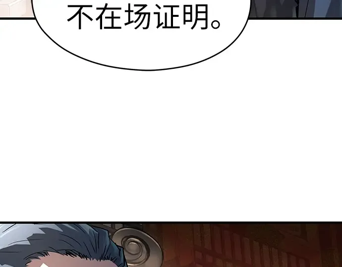 第56话 第29页