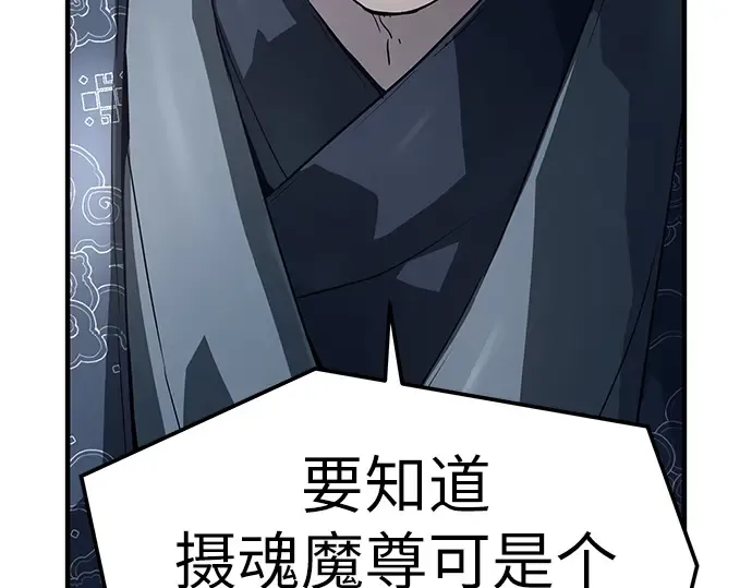 第56话 第37页