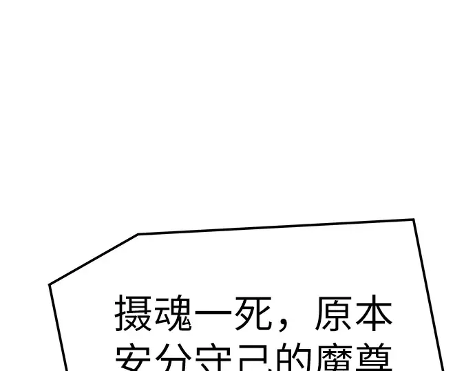 第56话 第42页