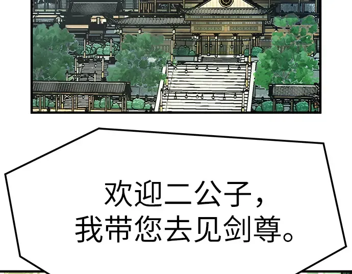 第56话 第60页