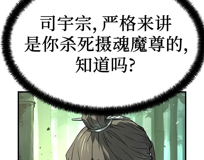 第56话 第69页