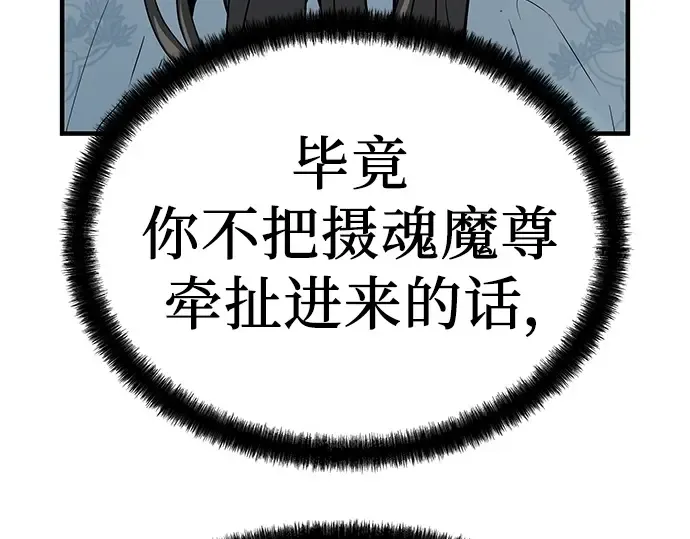 第56话 第71页