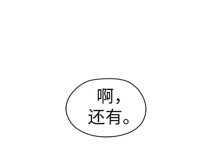 第56话 第95页
