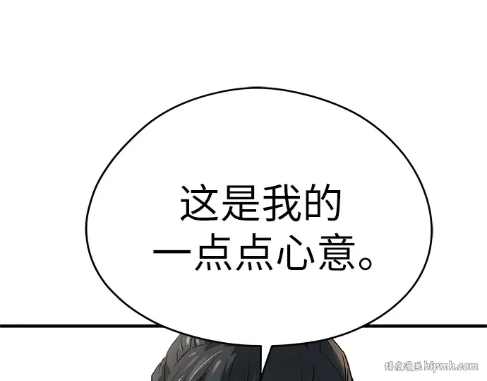 第56话 第96页