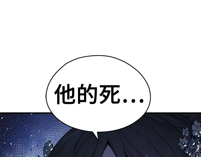 第56话 第116页